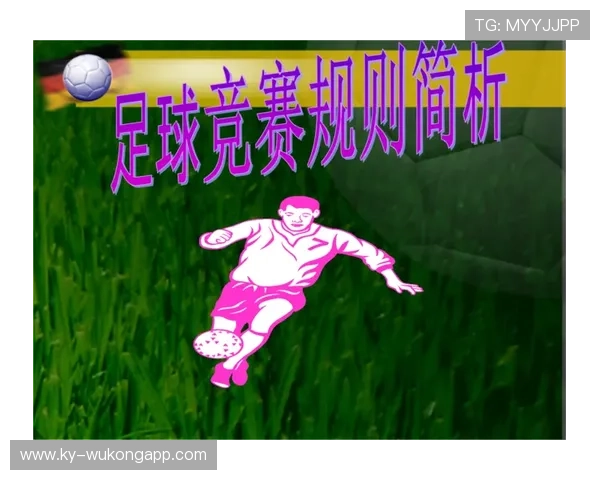 球门球时越位规则到底如何判定？详解关键点与误区