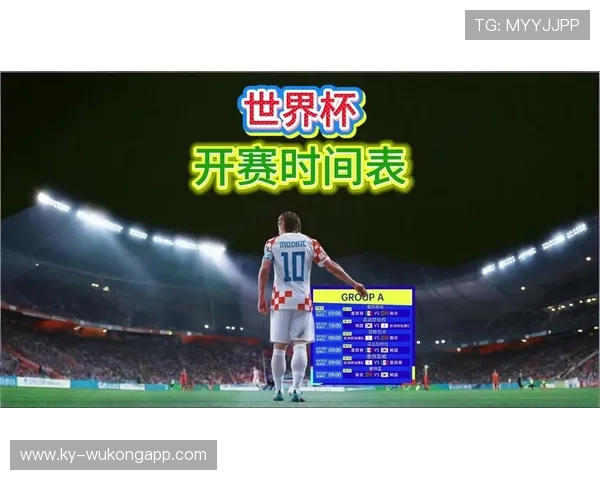 2026世界杯规则更新会在赛前多久公布