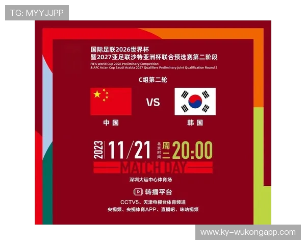2026世界杯韩国队小组赛赛程分析与出线前景预测