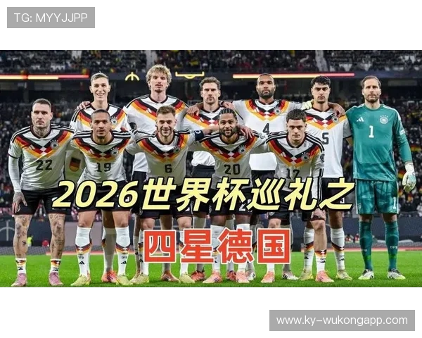 2026世界杯德国队阵容预测 谁将接班诺伊尔穆勒领衔新战车 2026世界杯德国队阵容预测 谁将接班诺伊尔穆勒领衔新战车