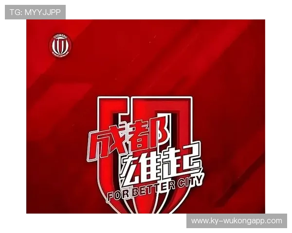 成都蓉城主场迎战强敌,防线稳固成取胜关键 成都蓉城主场迎战强敌,防线稳固成取胜关键